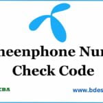 Grameenphone Number Check Code