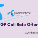 GP Call Rate Offer