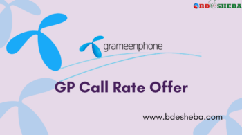 GP Call Rate Offer
