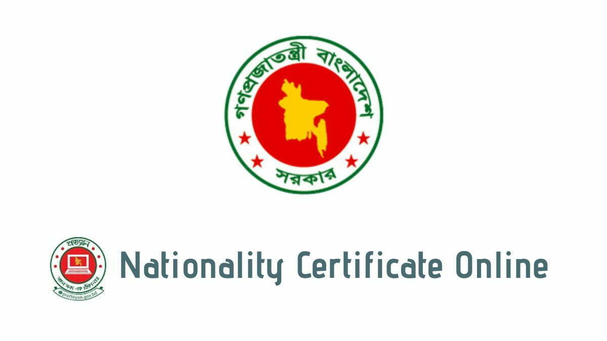 Online Nationality Certificate Bangladesh