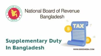 Supplementary Duty In Bangladesh