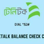 Teletalk Balance Check Code
