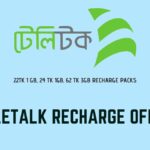 Teletalk Recharge Offer