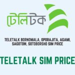 Teletalk SIM Price