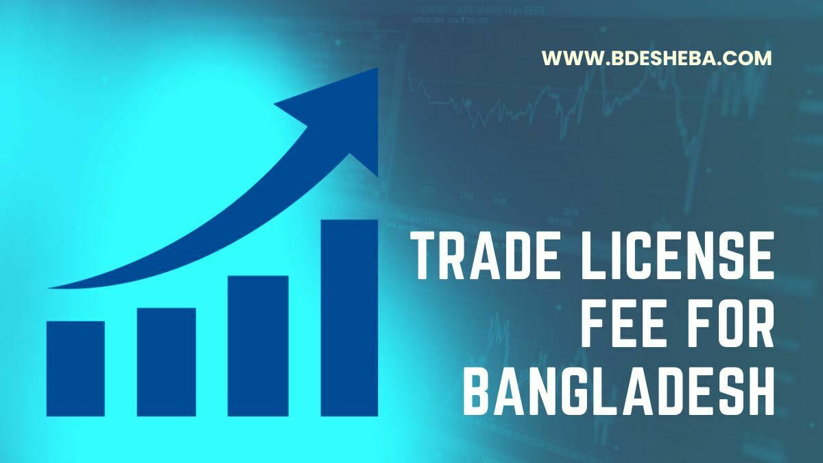 Trade License Fee for Bangladesh