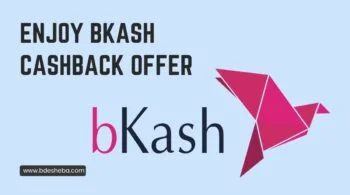 bKash Cashback Offer