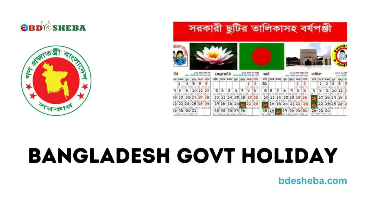 Bangladesh Govt Holiday