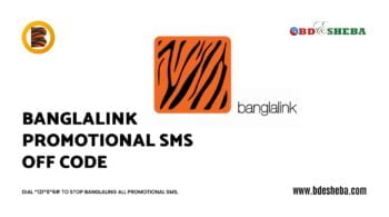 Banglalink Promotional SMS Off Code