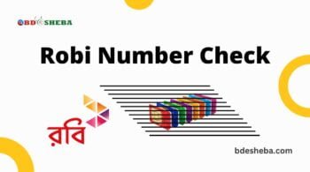 Robi Number Check