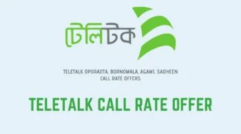 Teletalk Call Rate Offer