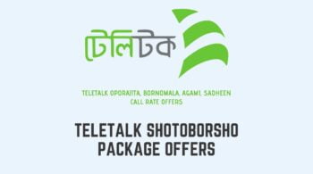 Teletalk Shotoborsho Package Offers
